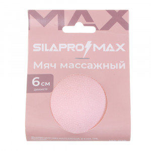 SILAPRO MAX Мяч массажный, d6см, ТРЕ, розовый