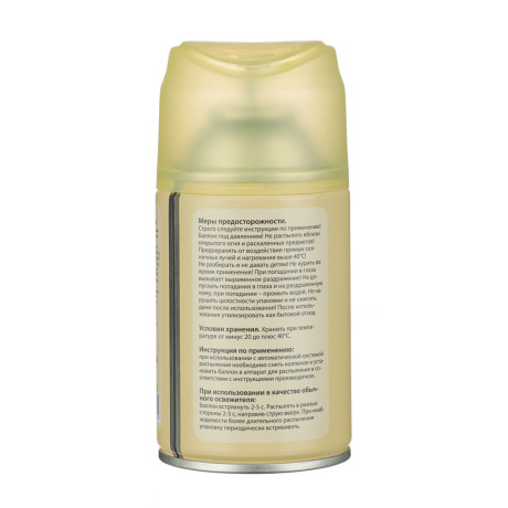 NEW GALAXY Освежитель воздуха Автоматик Home Perfume 250мл, Million