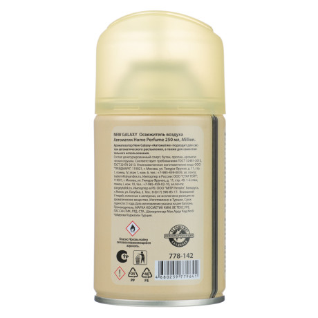 NEW GALAXY Освежитель воздуха Автоматик Home Perfume 250мл, Million