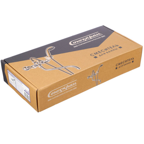 СоюзКран Смеситель для ванны с душем, круглый излив 35см, кер. кран-буксы 1/2, хром, цинк, SK08-S241