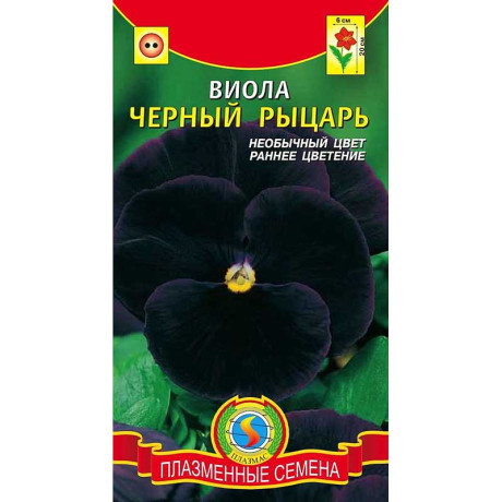 Виола Черный рыцарь Плазма Ц