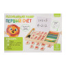 ИГРОЛЕНД Набор развивающий "Первый счет", 23x1,7x15см, дерево