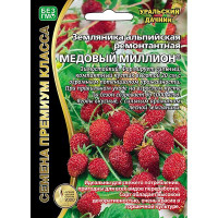 Земляника Медовый миллион б/ф Марс Ц