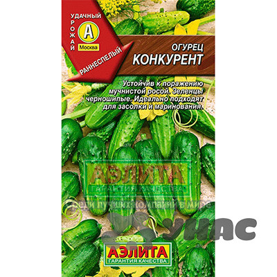 Огурец Конкурент Аэлита Ц