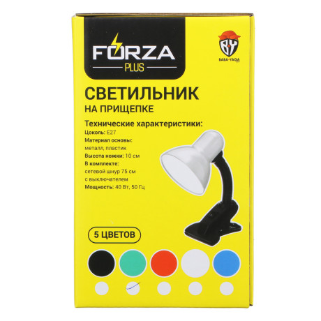 Светильник на прищепке FORZA, E27, 40Вт, 220В, гнущаяся ножка 10см, шнур 75см, 5 цветов