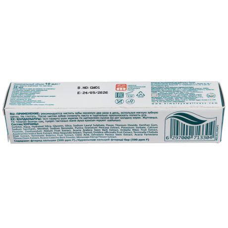Зубная паста HIMALAYA Комплексный уход / Белое сияние, 10гр