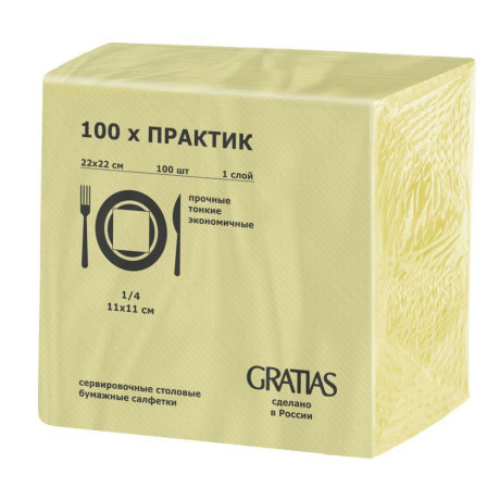 Салфетки бумажные однослойные Gratias Практик, цветные, 100л