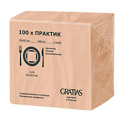 Салфетки бумажные однослойные Gratias Практик, цветные, 100л
