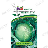 Капуста Мишутка Партнер Ц