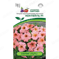Петуния Коктейль Лулу Партнер Ц