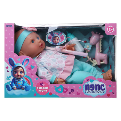 ИГРОЛЕНД Пупс 35 см, мягкое тело, с акс., звук, 3хAG13, PVC, ABS, PP, полиэстер, 33,5x12x26,5