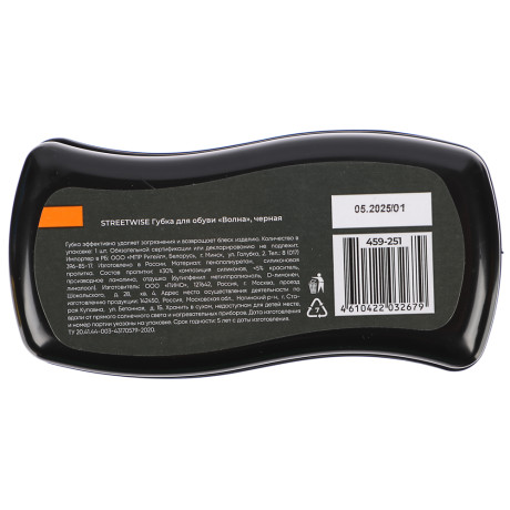 STREETWISE Губка для обуви волна черная
