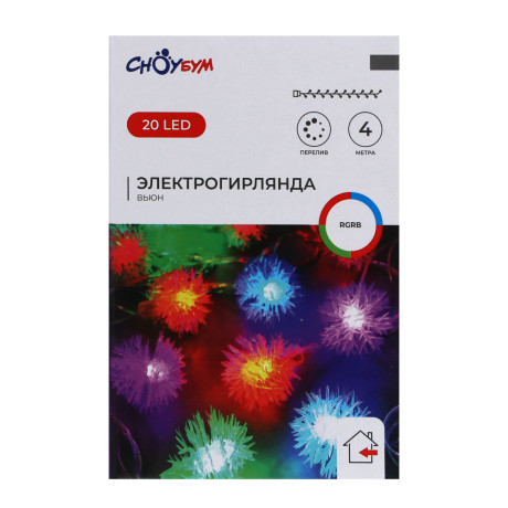 СНОУ БУМ Гирлянда эл. вьюн 4м, 20LED, мульти в диоде/RGRB, перелив, ПВХ прозрачный, 220В