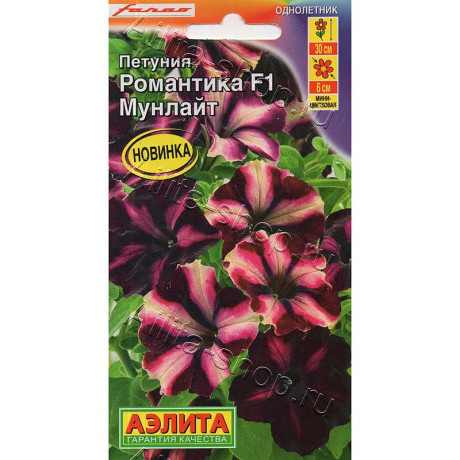 Семена Петуния Романтика мунлайт  Аэлита Ц