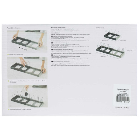 Органайзер для крышек NA2554 7отсеков