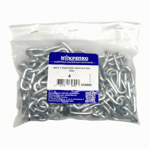Цепь с коротким звеном 4мм (3 м) в пакете 1/1 НАКРЕПКО 318203