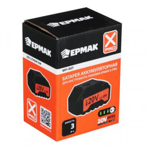 ЕРМАК X-PRO Батарея аккумуляторная к линейке инструмента X-PRO, мощность 3А*ч.