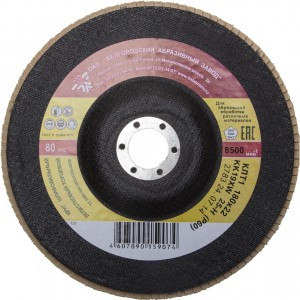 Круг лепестковый торцевой "БАЗ" д/шлифования, тип КЛТ 1, KK19XW, зерно-электрокорунд нормальный, P80