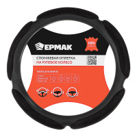 ЕРМАК Оплетка руля, спонж, 5 подушек, черный, разм. (М)