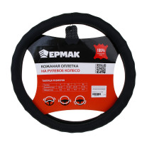 ЕРМАК Оплетка руля, натуральная кожа, черный, разм. (L)