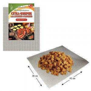 Сетка-коврик д/духовки, барбекю, 42*36см (кратность 6шт!!!), тефлон армир.стеклов NE80-143 Мультидом