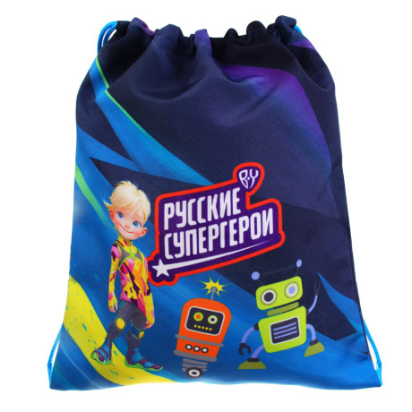 BY Русские Супергерои Мешок для обуви, 39х47см, сверхплотный п/э, 2-сторонняя печать "Конек джуниор"