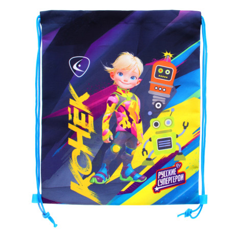 BY Русские Супергерои Мешок для обуви, 39х47см, сверхплотный п/э, 2-сторонняя печать "Конек джуниор"
