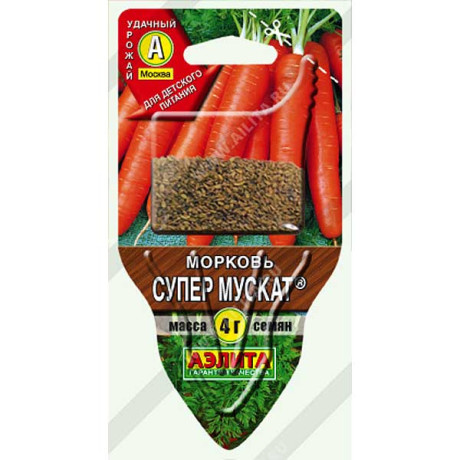 Морковь Супер Мускат Аэлита Ц "Сеялка плюс"