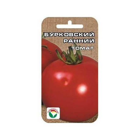 Семена Томат Бурковский Ранний Сибирский Сад