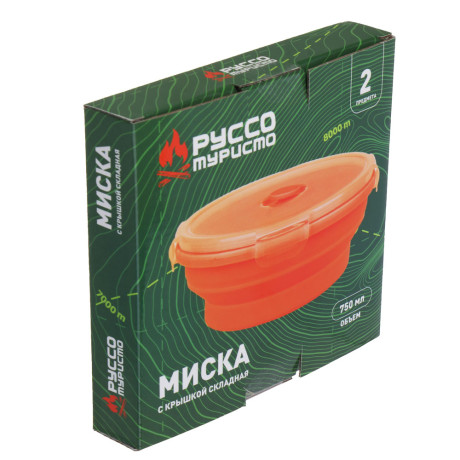 РУССО ТУРИСТО Миска складная, туристическая, с крышкой, 750мл, силикон