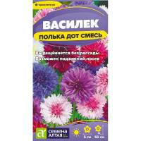 Семена Василек Полька Дот СемАлт Ц