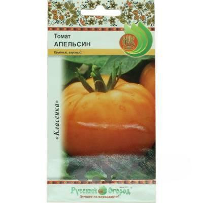 Семена Томат Апельсин Русский Огород