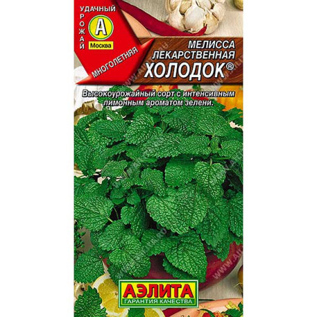 Мелисса Холодок лекарственная Аэлита Ц