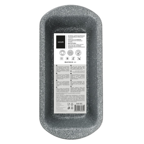 SATOSHI Буко Форма для выпечки хлеба, 26,5х12,5х6см, угл.сталь, антипригарное покрытие "Мрамор"