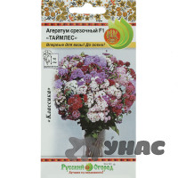 Агератум Таймлесс срезочный смесь НК Ц