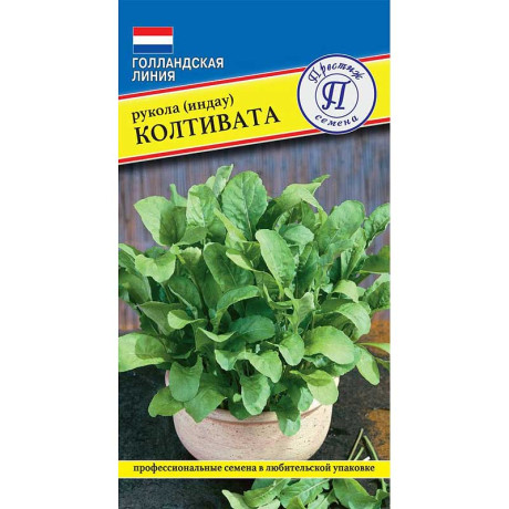 Рукола Колтивата Престиж Ц