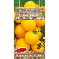 Семена Томат черри Золотые яблочки F1 Премиум Сидс