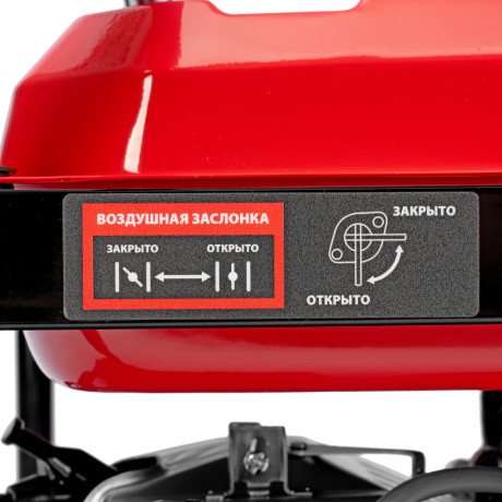 Генератор бензиновый RS-9000E, 7 кВт, 230В, электростартер MTX