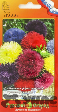 Астра Гала смесь НК Ц