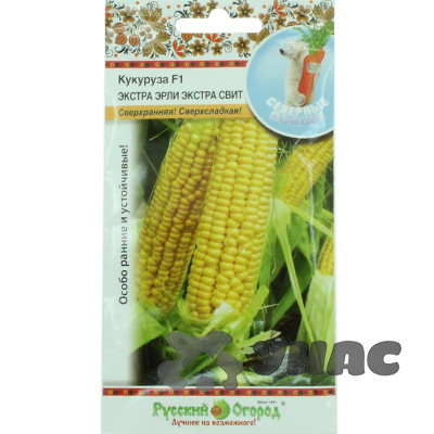 Кукуруза ЭкстраЭрлиЭкстраСвит(Сев.овощи)НК Ц