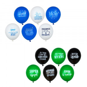 Капитан весельчак Набор воздушных шаров с принтом с 2х сторон, серия приколы, 6 штук, 2 вида