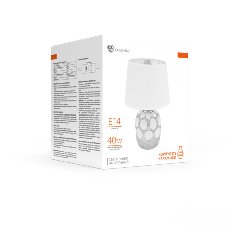 BY Светильник переносной настольный Патры, 40Вт, 28 см, Е14, 230В, керамика, текстиль, белый