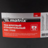 Таз круглый строительный гибкий с ручками, 50 л Matrix