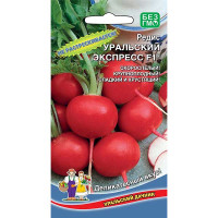 Редис Уральский экспресс Марс Ц