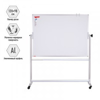 Доска магнитно-маркерная Berlingo &quot;Premium&quot;, 90*120см, двусторонняя,поворотная, мобильная Арт.256676