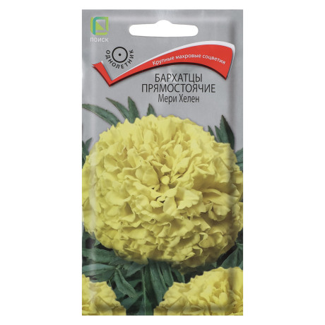 Бархатцы прямостоячие Мери Хелен 0,4гр