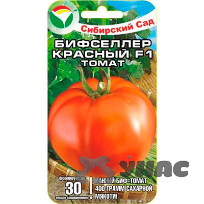 Семена Томат Бифселлер красный Сибирский Сад