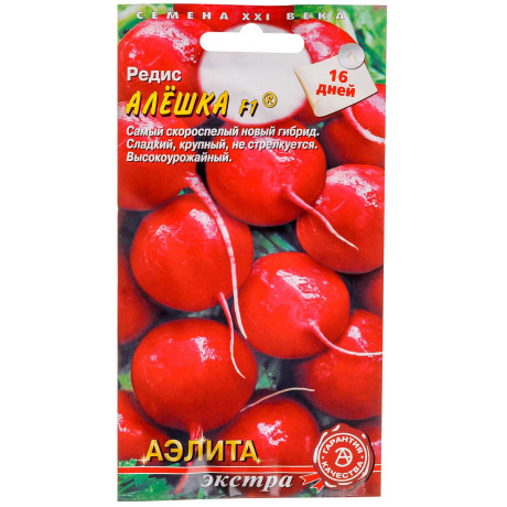 Редис Алешка Аэлита Ц