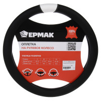 ЕРМАК Оплетка руля, черный, белая вставка, размер М, искусственная кожа