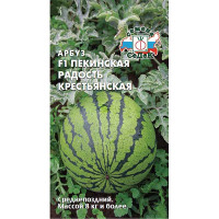 Арбуз Пекинск.радость Крестьянская  Седек Ц